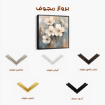 Floral Canvas Wall Art WAD1265-F 80 x 80 cm / Stretched on hidden frame