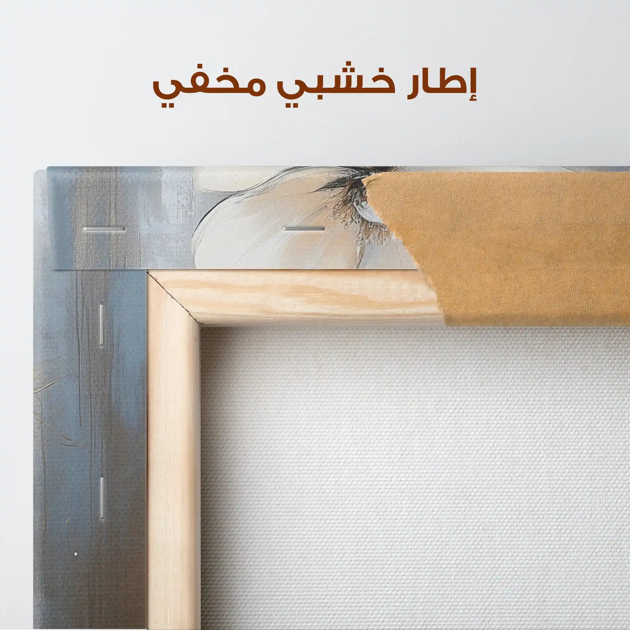 Floral Canvas Wall Art WAD1266-F 80 x 80 cm / Stretched on hidden frame