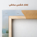 Abstract 1267 Canvas Art 60 x 60 cm / Stretched on hidden frame