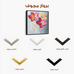 Floral Canvas Wall Art WAD1267-F 80 x 80 cm / Stretched on hidden frame