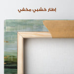 Abstract 1269 Canvas Art 60 x 60 cm / Stretched on hidden frame