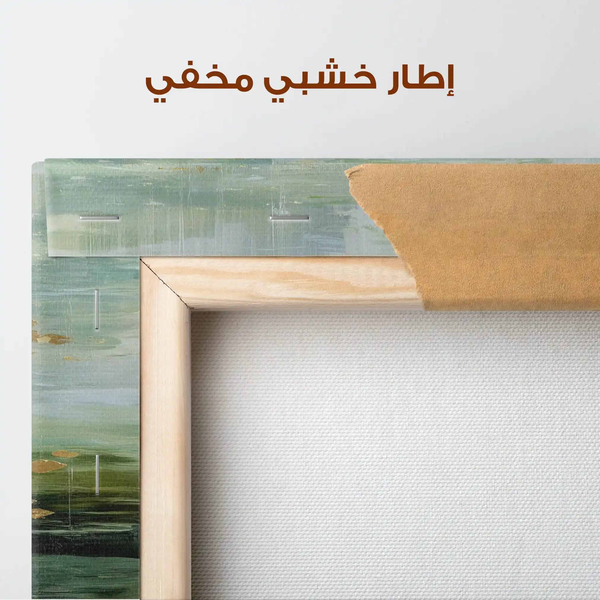 Abstract 1269 Canvas Art 60 x 60 cm / Stretched on hidden frame