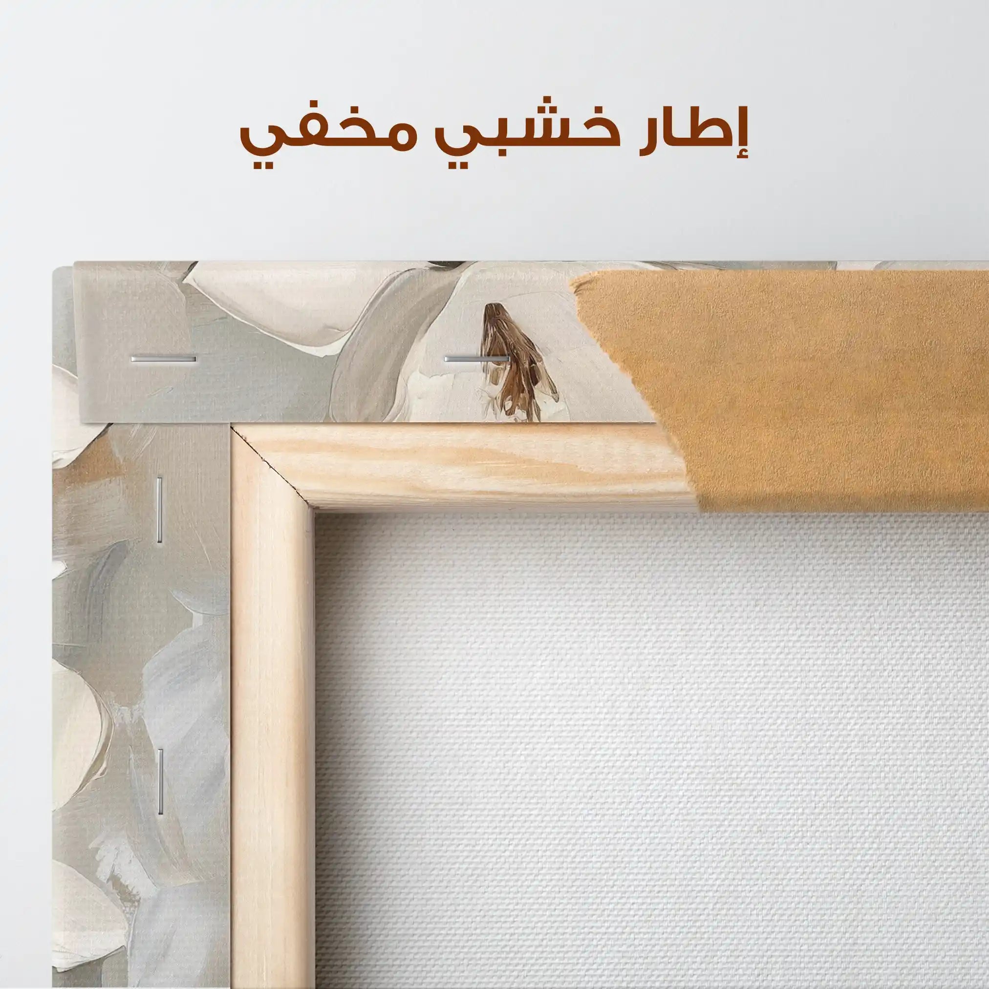 Floral Canvas Wall Art WAD1269-F 80 x 80 cm / Stretched on hidden frame