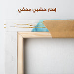 Abstract 127 Canvas Art 60 x 40 cm / Stretched on hidden frame