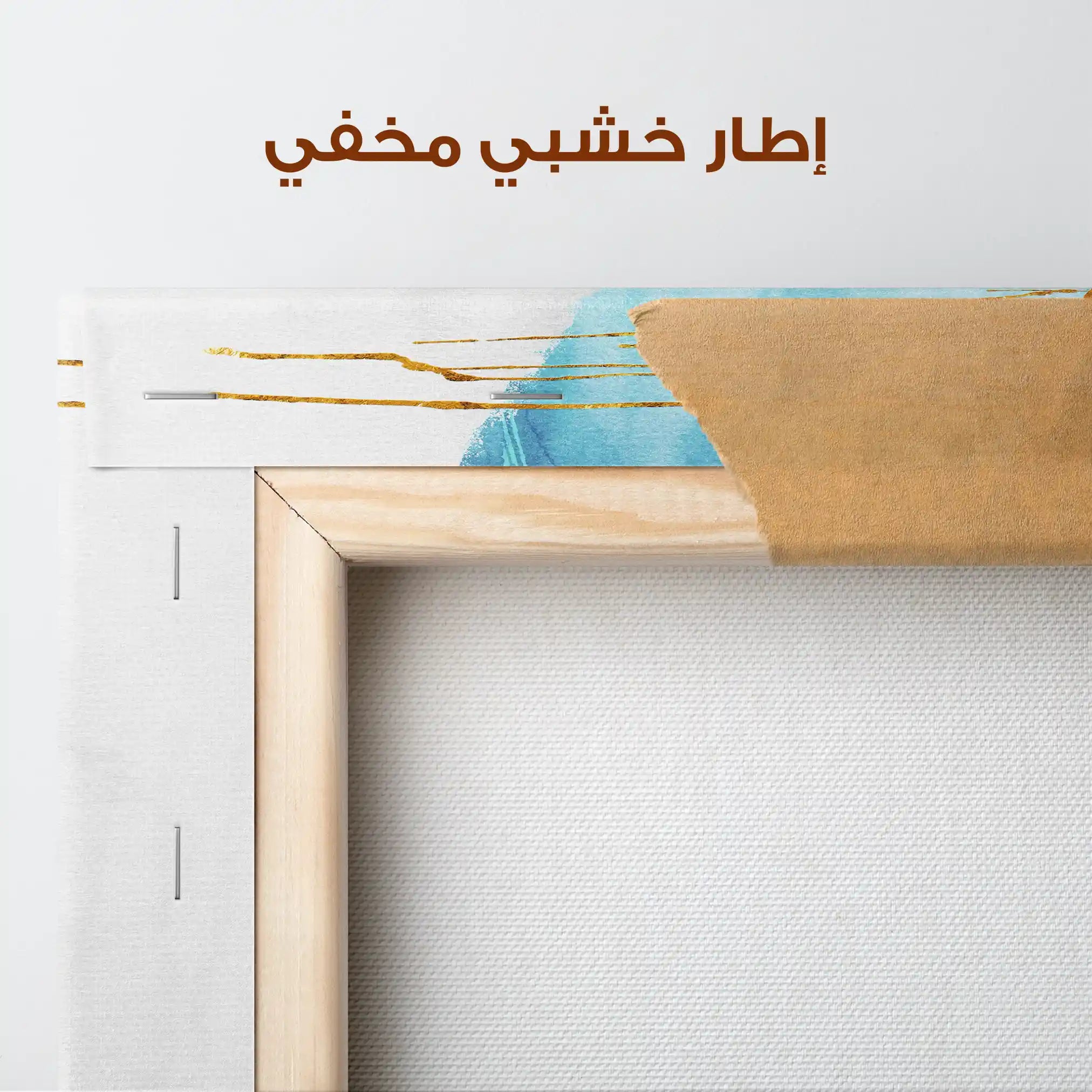 Abstract 127 Canvas Art 60 x 40 cm / Stretched on hidden frame