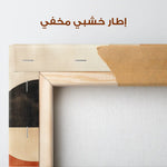 Boho 127 Canvas Art 90 x 60 cm / Stretched on hidden frame