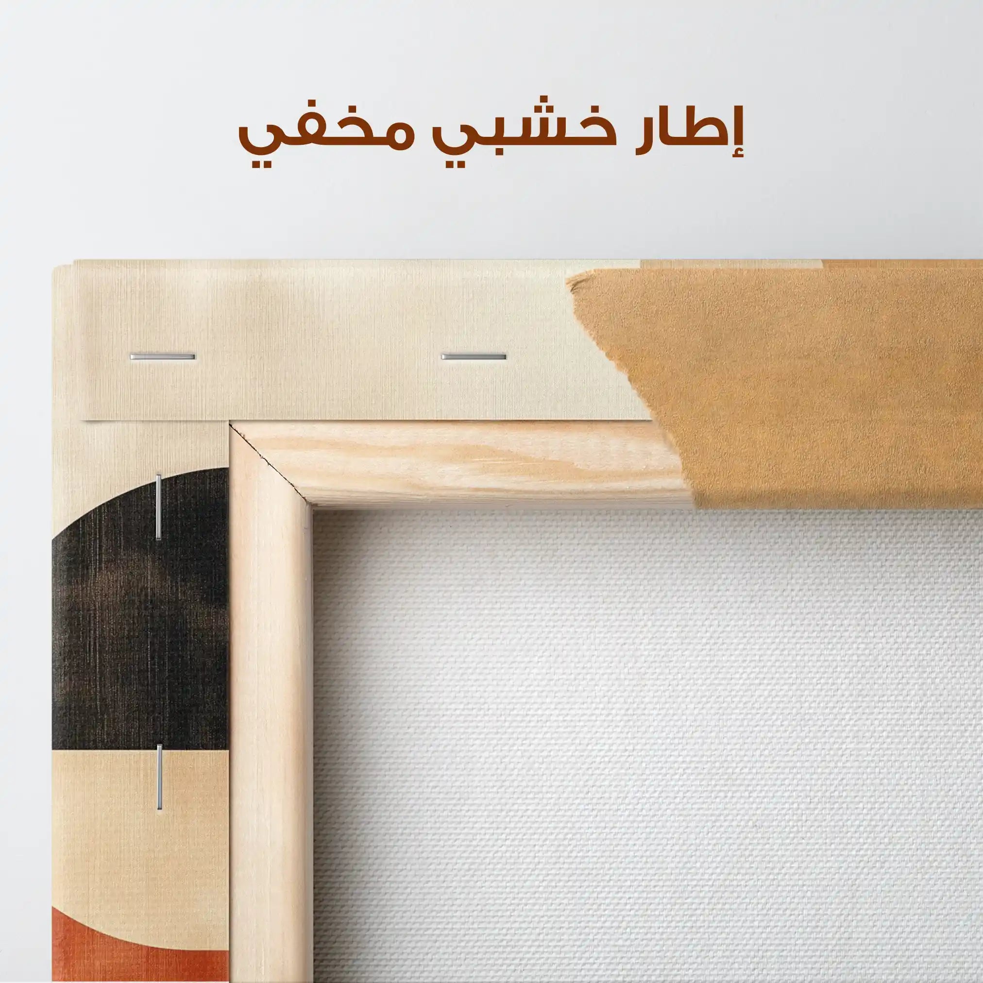 Boho 127 Canvas Art 90 x 60 cm / Stretched on hidden frame