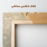 Horses 127 Canvas Art 90 x 60 cm / Stretched on hidden frame