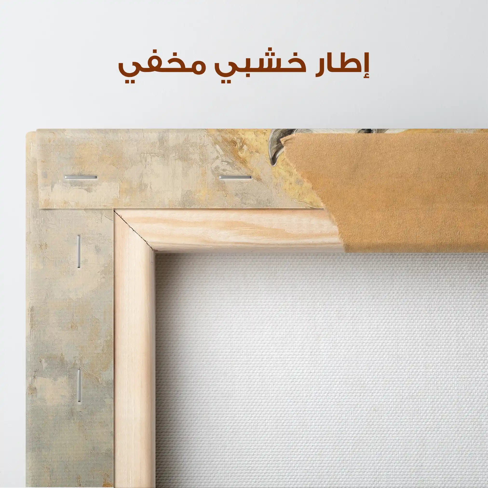 Horses 127 Canvas Art 90 x 60 cm / Stretched on hidden frame