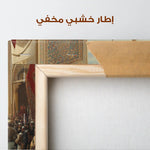 Orientalist 127 Canvas Art 90 x 60 cm / Stretched on hidden frame