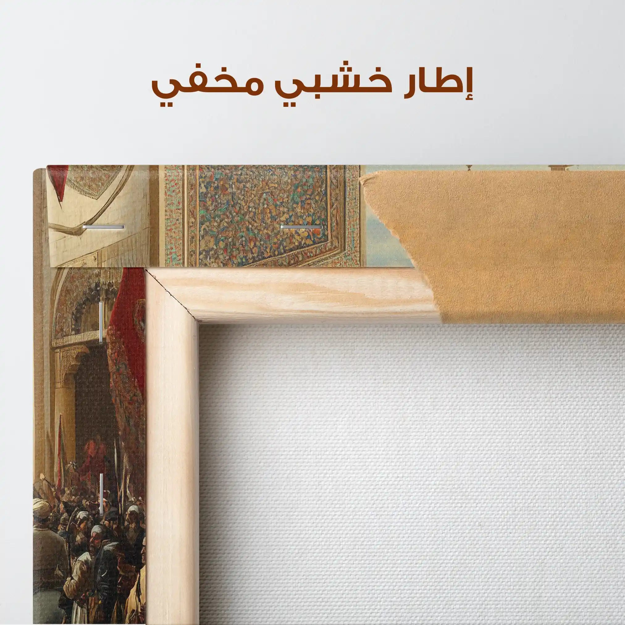 Orientalist 127 Canvas Art 90 x 60 cm / Stretched on hidden frame