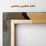 Portrait 127 Canvas Art 90 x 60 cm / Stretched on hidden frame