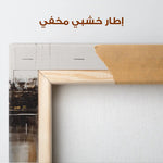 Abstract 1270 Canvas Art 60 x 60 cm / Stretched on hidden frame