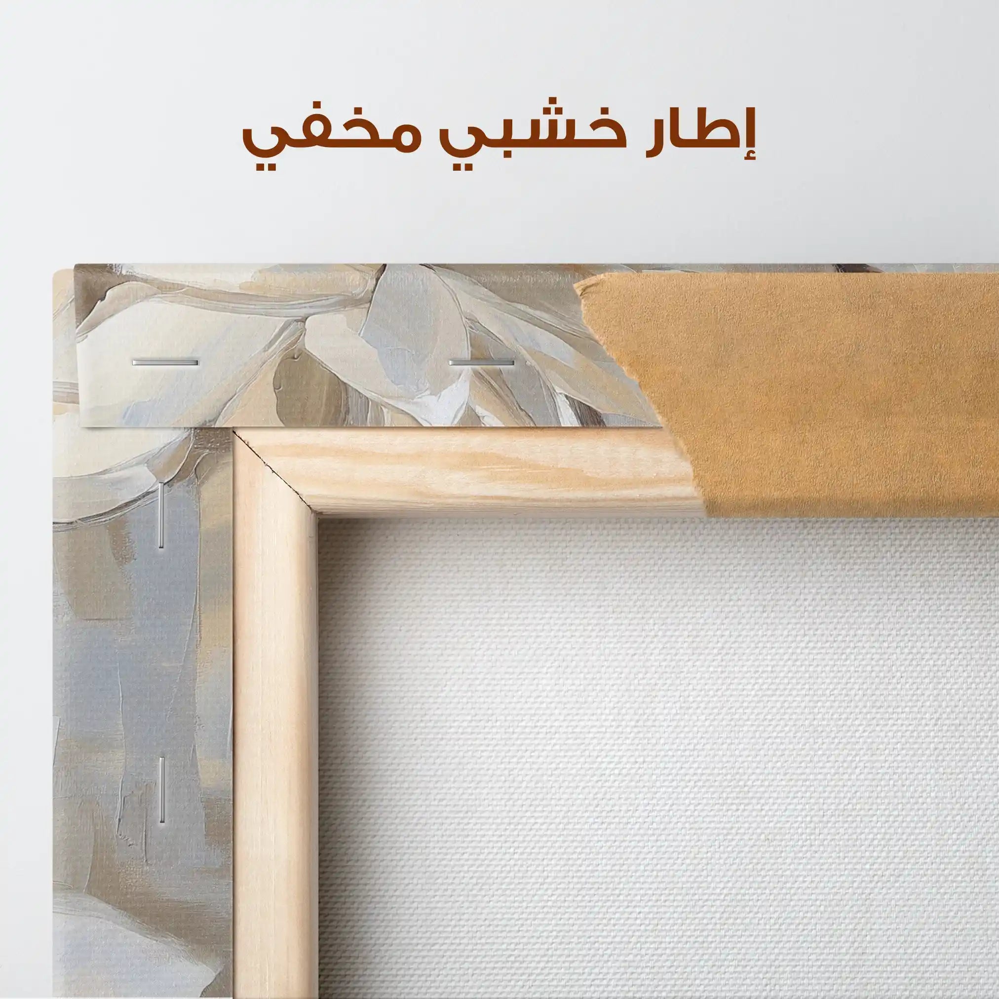 Floral Canvas Wall Art WAD1270-F 80 x 80 cm / Stretched on hidden frame