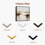 Abstract 1271 Canvas Art 60 x 60 cm / Stretched on hidden frame