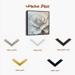 Floral Canvas Wall Art WAD1271-F 80 x 80 cm / Stretched on hidden frame