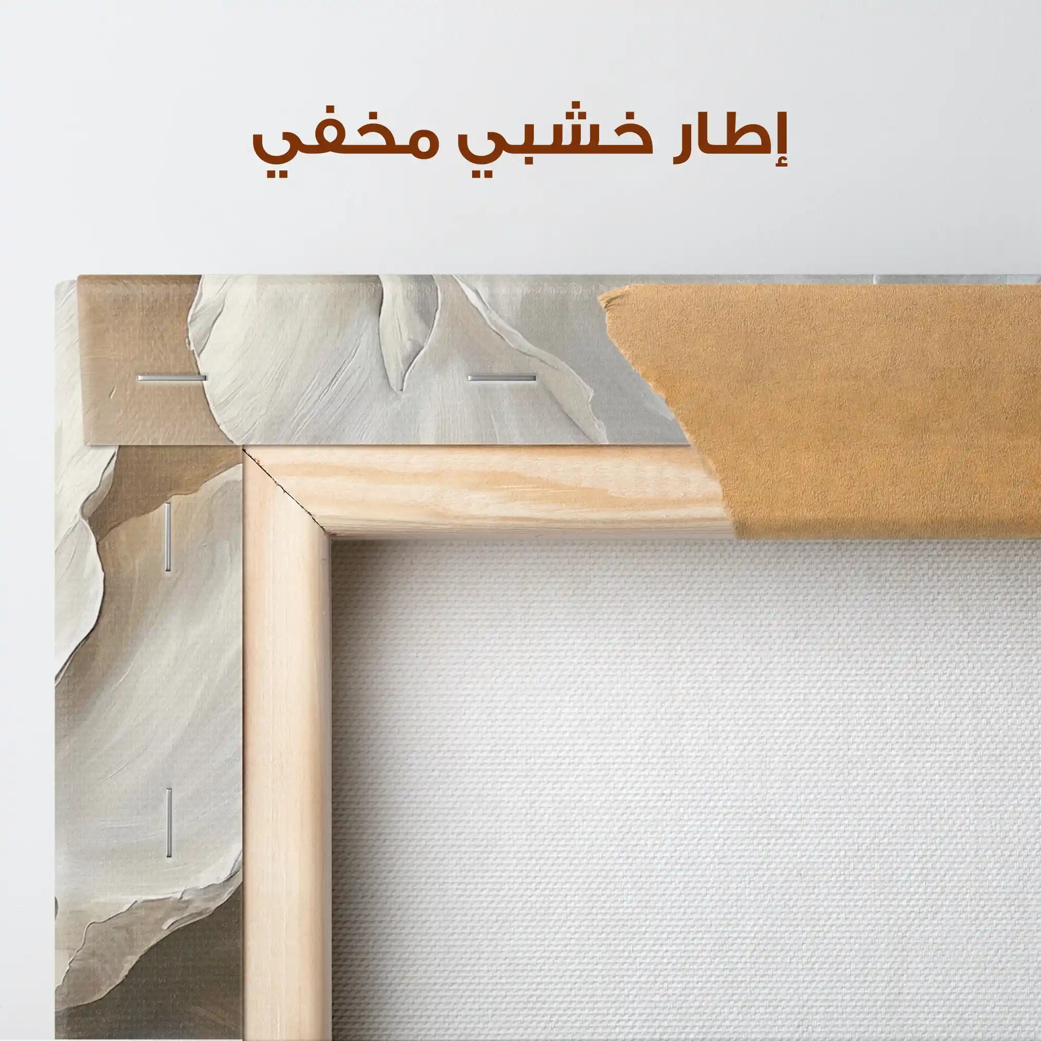 Floral Canvas Wall Art WAD1271-F 80 x 80 cm / Stretched on hidden frame