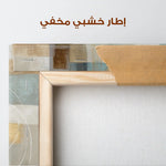 Abstract 1272 Canvas Art 60 x 60 cm / Stretched on hidden frame