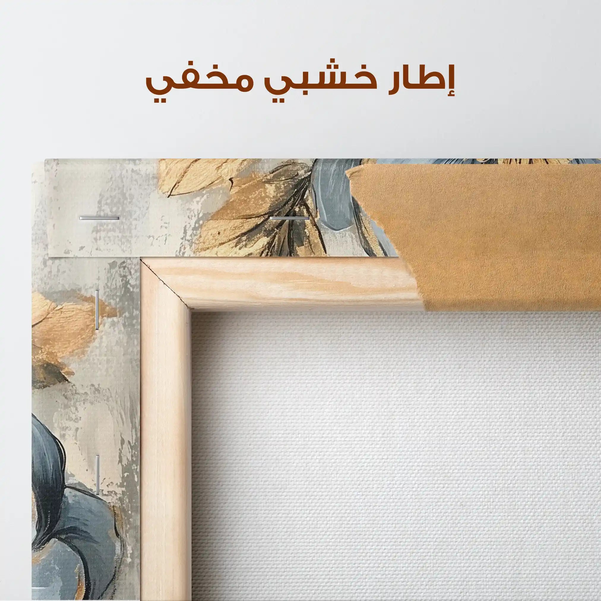 Floral Canvas Wall Art WAD1272-F 80 x 80 cm / Stretched on hidden frame