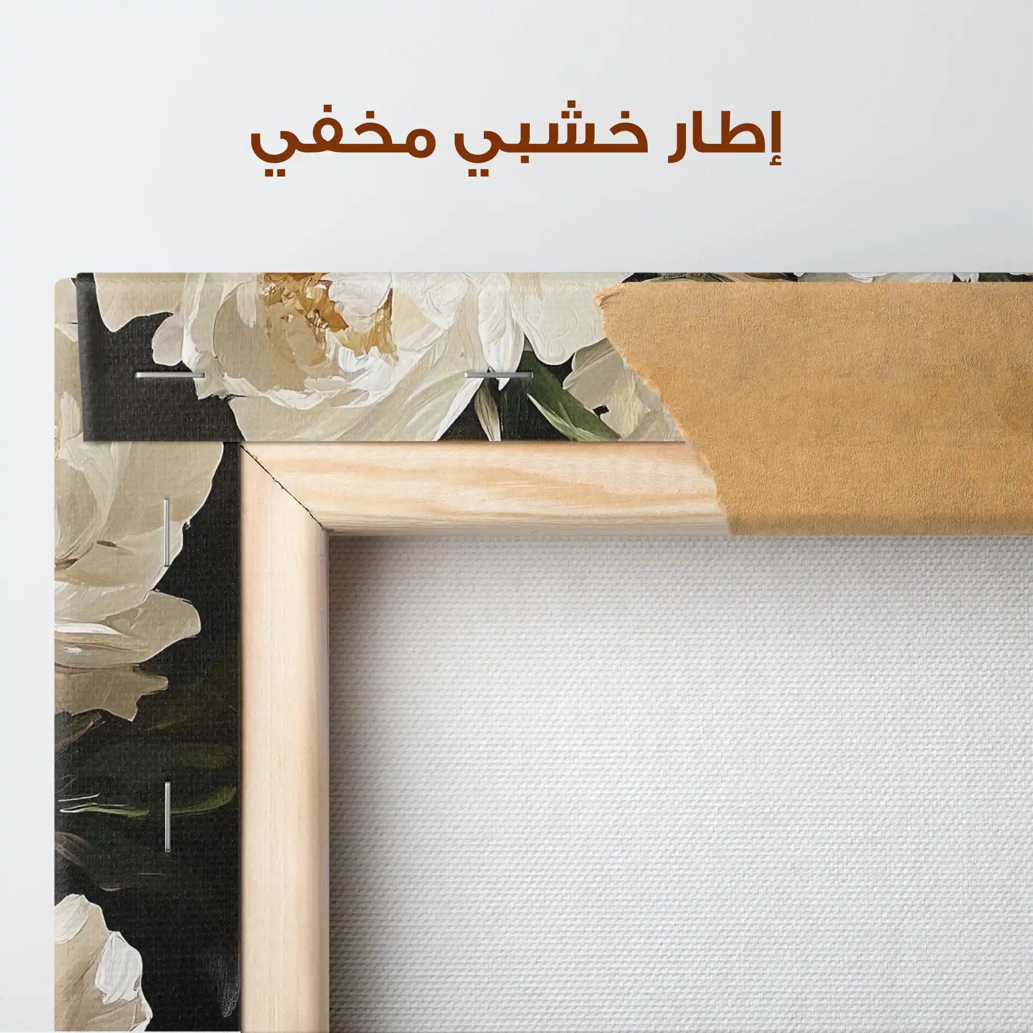 Floral Canvas Wall Art WAD1273-F 80 x 80 cm / Stretched on hidden frame