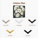 Floral Canvas Wall Art WAD1274-F 80 x 80 cm / Stretched on hidden frame