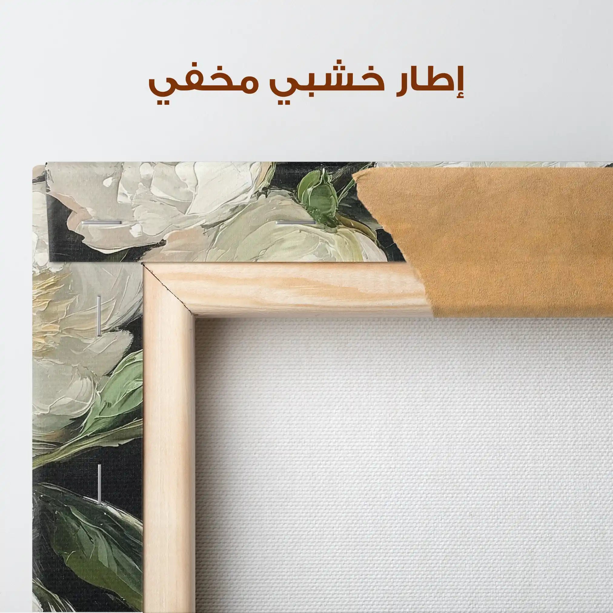 Floral Canvas Wall Art WAD1274-F 80 x 80 cm / Stretched on hidden frame