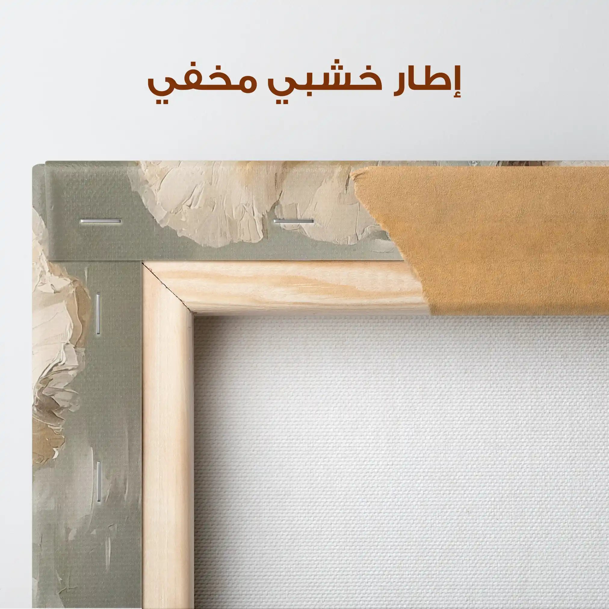 Floral Canvas Wall Art WAD1275-F 80 x 80 cm / Stretched on hidden frame