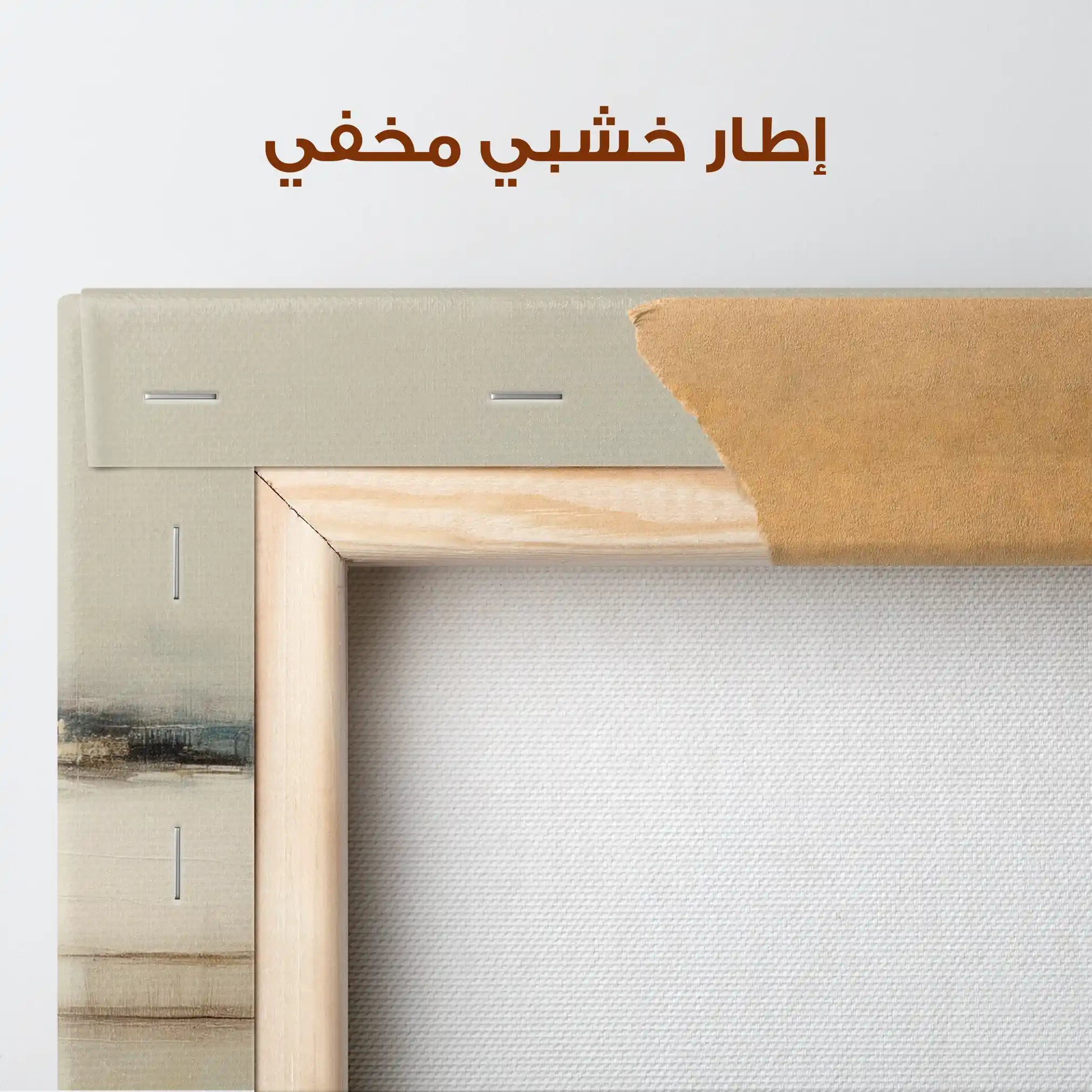 Abstract 1276 Canvas Art 60 x 60 cm / Stretched on hidden frame