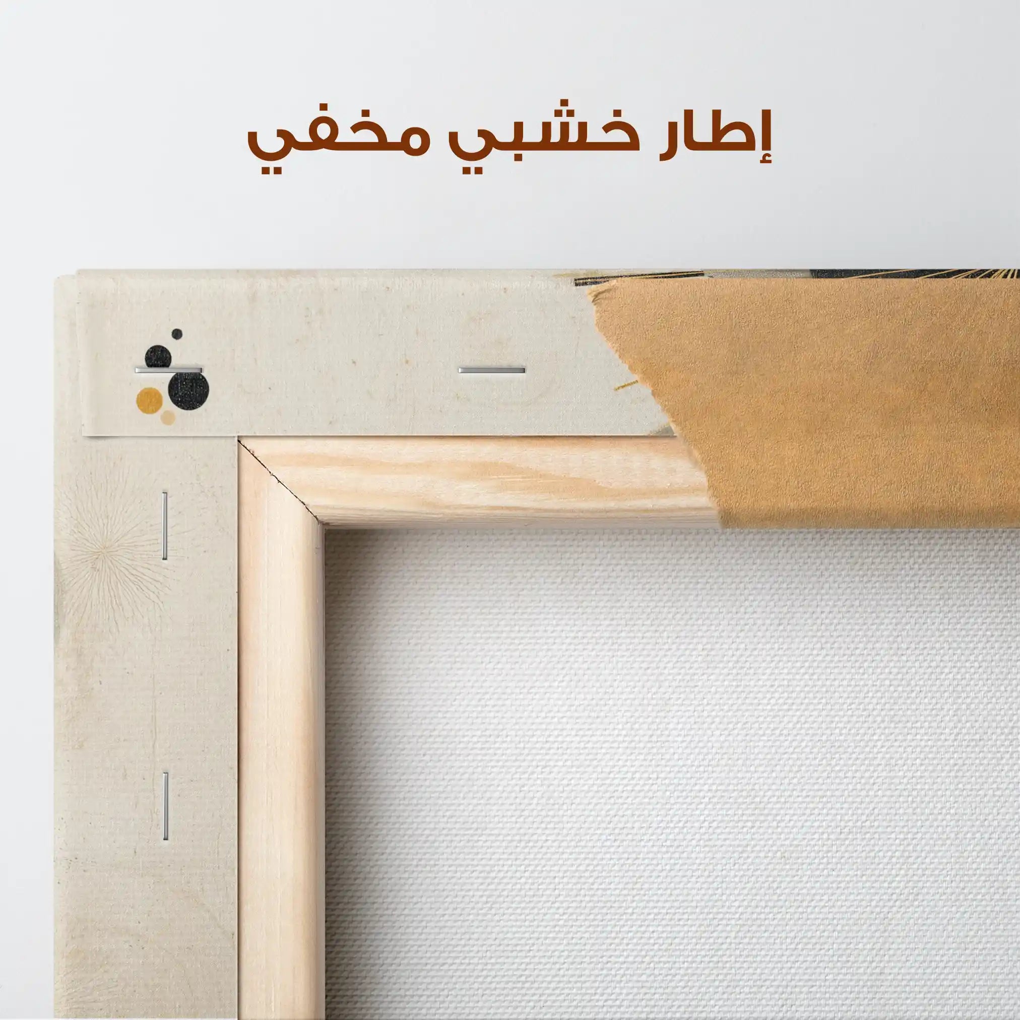 Abstract 1277 Canvas Art 60 x 60 cm / Stretched on hidden frame