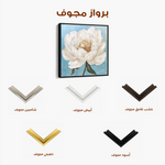 Floral Canvas Wall Art WAD1277-F 80 x 80 cm / Stretched on hidden frame