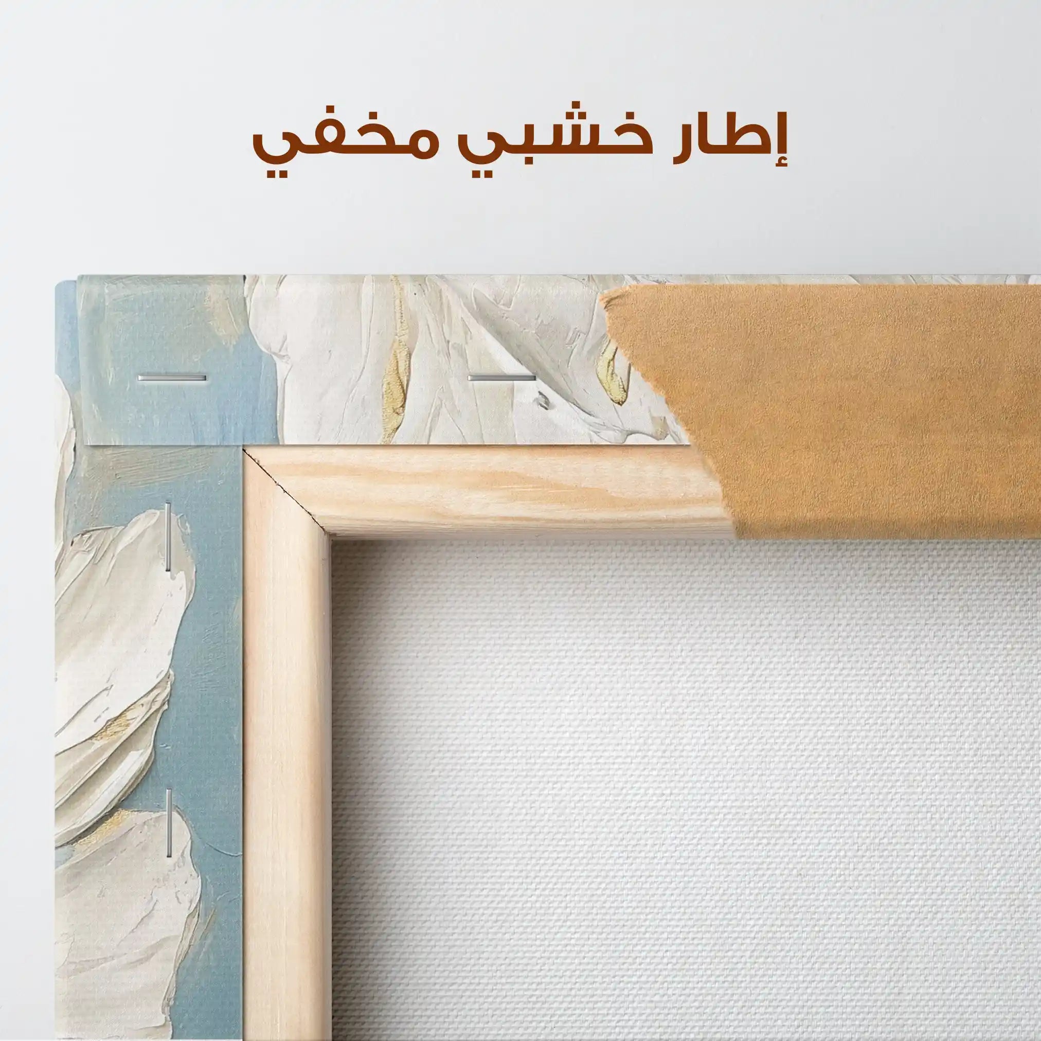 Floral Canvas Wall Art WAD1277-F 80 x 80 cm / Stretched on hidden frame