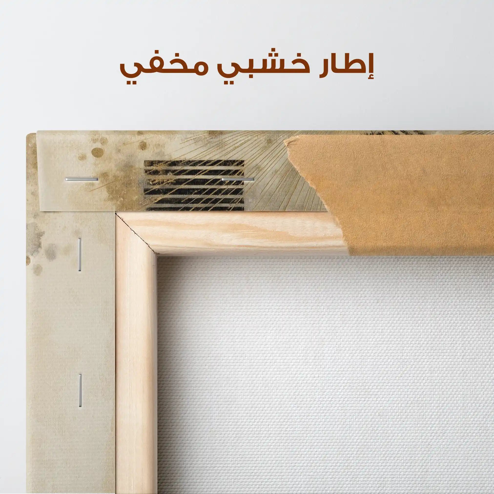 Abstract 1278 Canvas Art 60 x 60 cm / Stretched on hidden frame