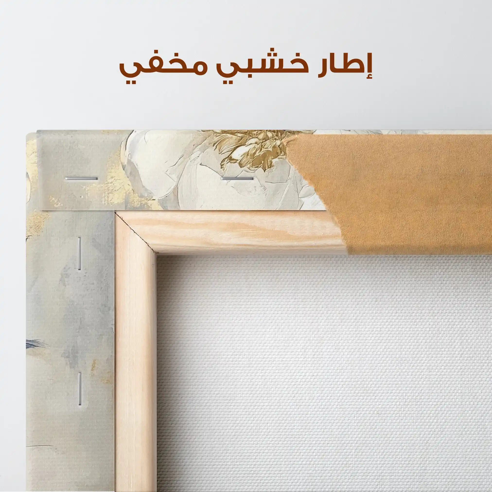 Floral Canvas Wall Art WAD1278-F 80 x 80 cm / Stretched on hidden frame