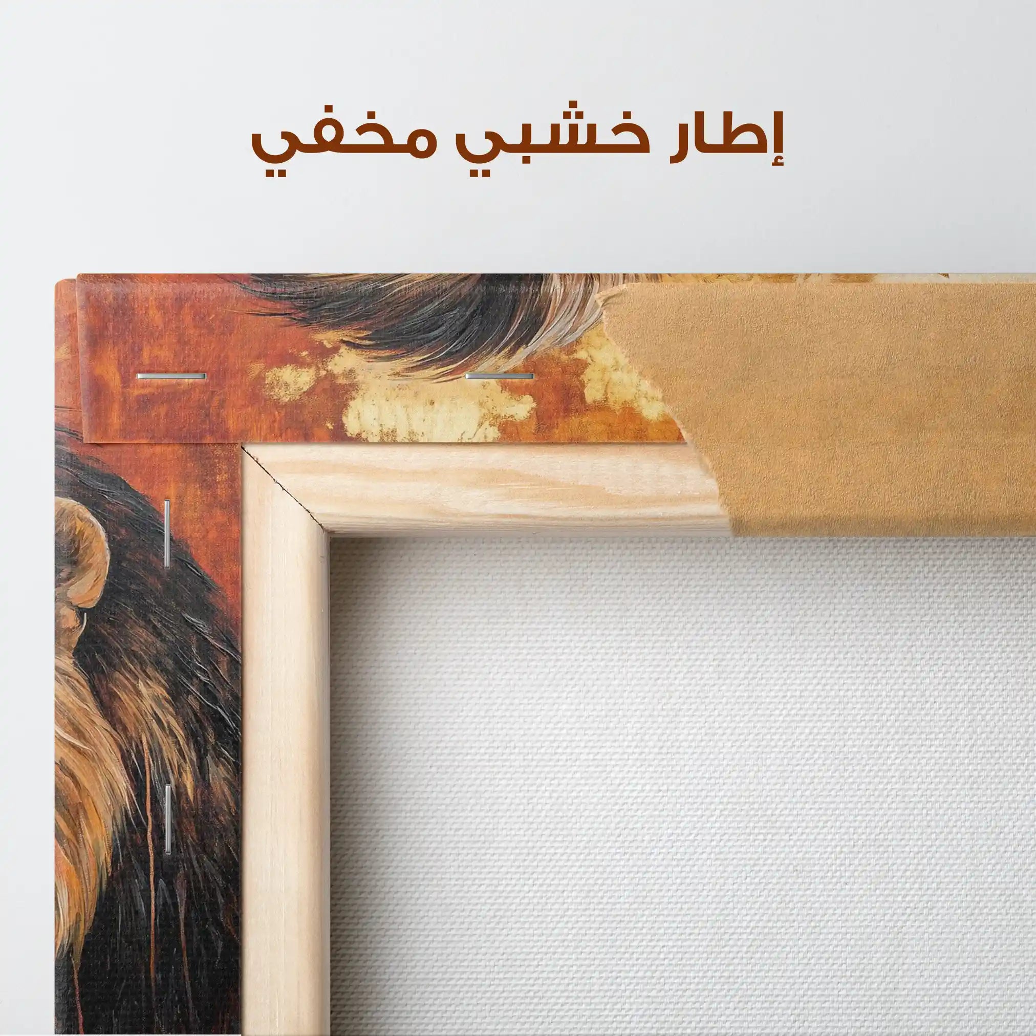 Animals 128 Canvas Art 90 x 60 cm / Stretched on hidden frame