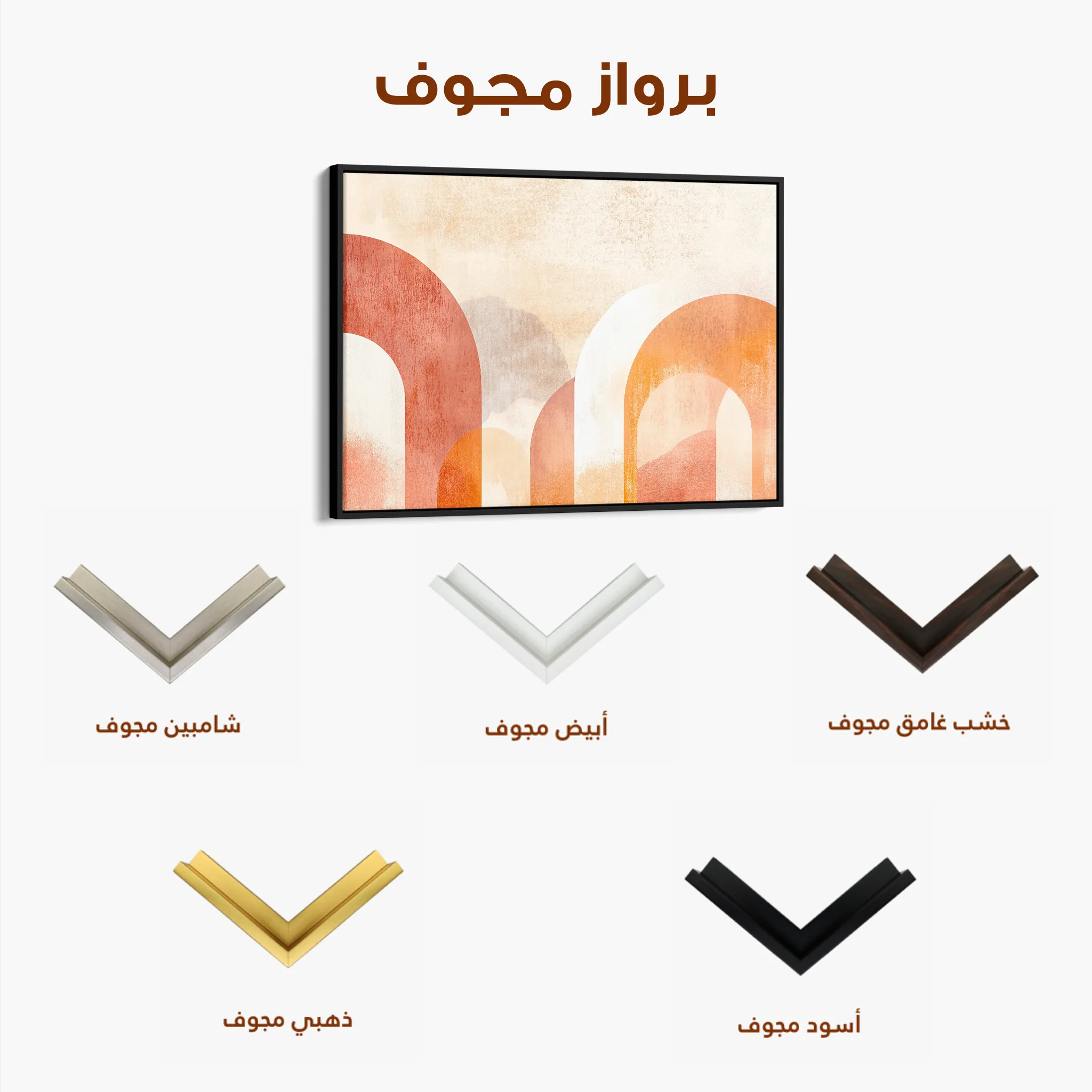 Boho Canvas Wall Art WAD128-BH 90 x 60 cm / Stretched on hidden frame