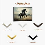 Horses 128 Canvas Art 90 x 60 cm / Stretched on hidden frame