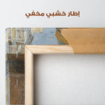 Orientalist 128 Canvas Art 90 x 60 cm / Stretched on hidden frame