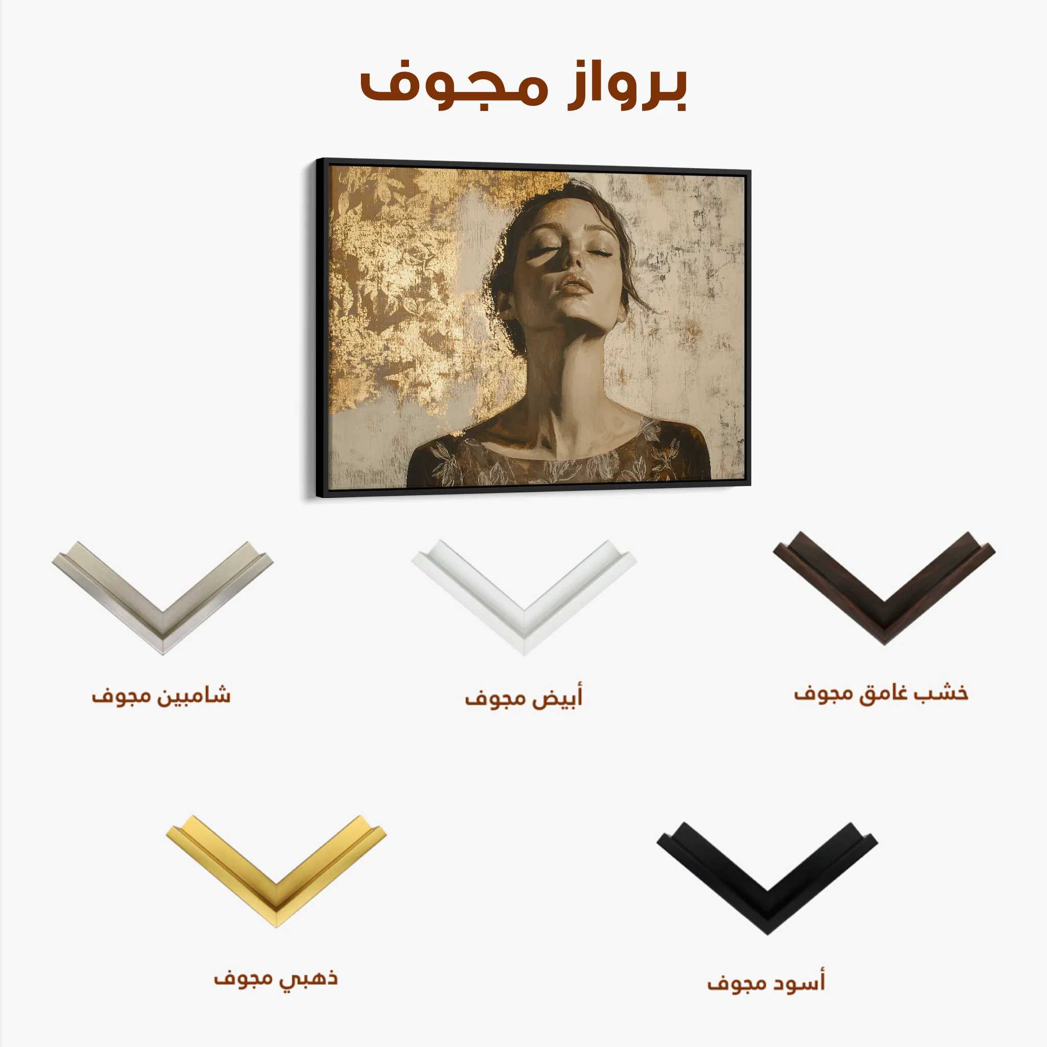 Portrait Canvas Wall Art WAD128-P 90 x 60 cm / Stretched on hidden frame