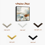 Abstract 1280 Canvas Art 60 x 60 cm / Stretched on hidden frame