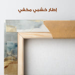 Abstract 1280 Canvas Art 60 x 60 cm / Stretched on hidden frame