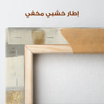 Abstract 1281 Canvas Art 60 x 60 cm / Stretched on hidden frame