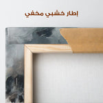 Abstract 1283 Canvas Art 60 x 60 cm / Stretched on hidden frame