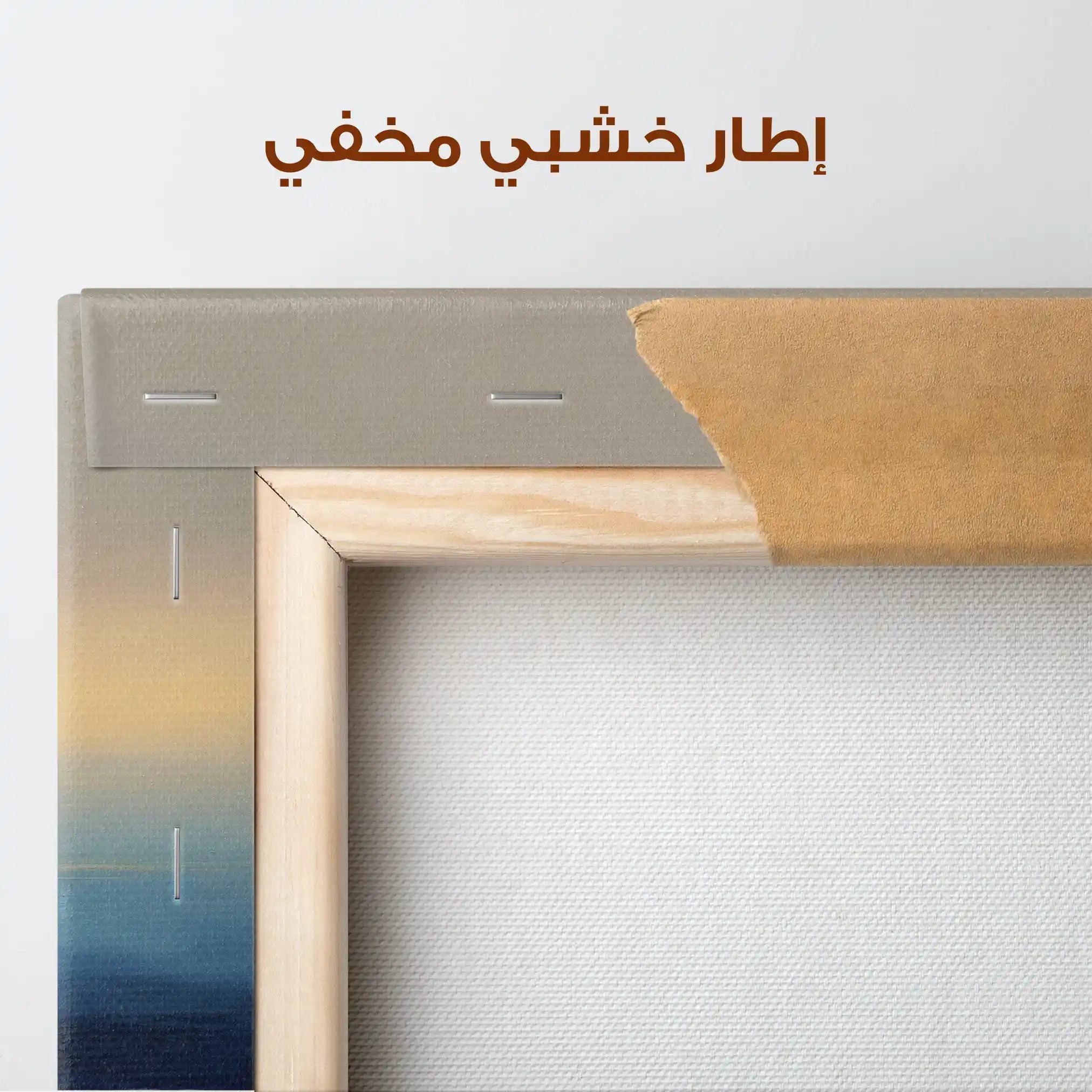 Abstract 1285 Canvas Art 60 x 60 cm / Stretched on hidden frame