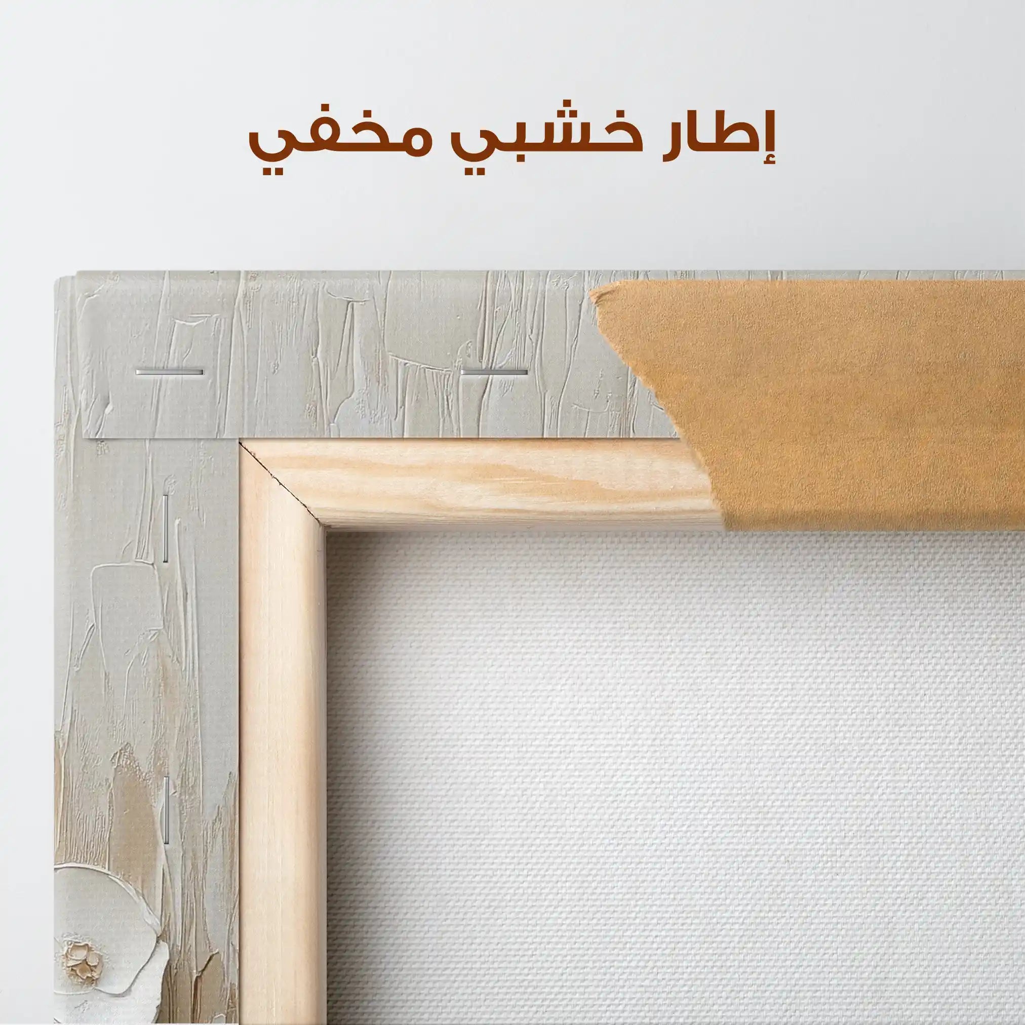 Floral Canvas Wall Art WAD1285-F 80 x 80 cm / Stretched on hidden frame