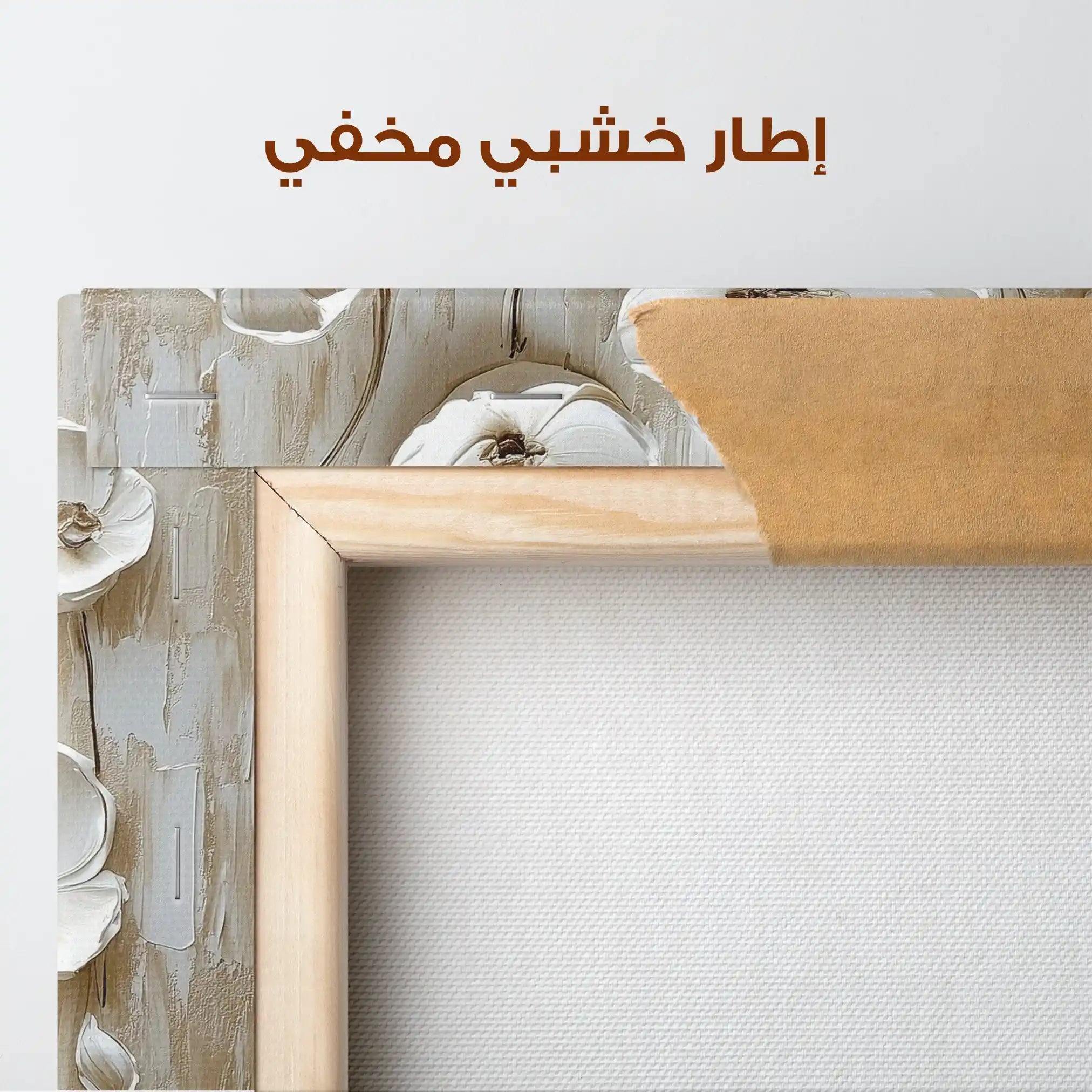 Floral Canvas Wall Art WAD1286-F 80 x 80 cm / Stretched on hidden frame