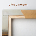 Abstract 1287 Canvas Art 60 x 60 cm / Stretched on hidden frame