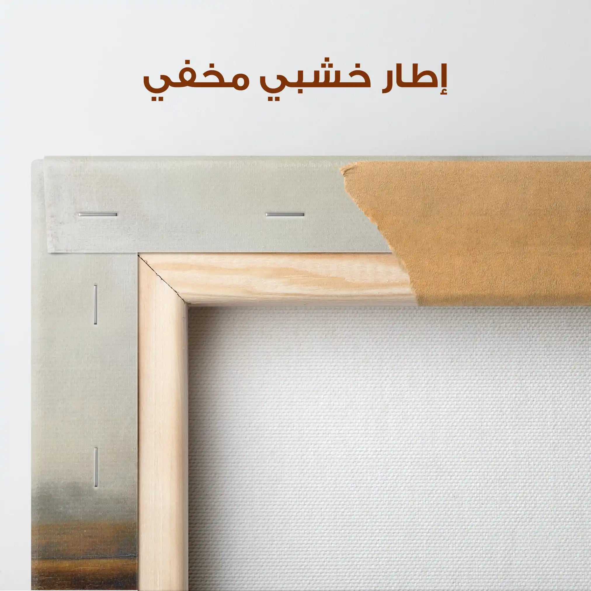 Abstract 1287 Canvas Art 60 x 60 cm / Stretched on hidden frame