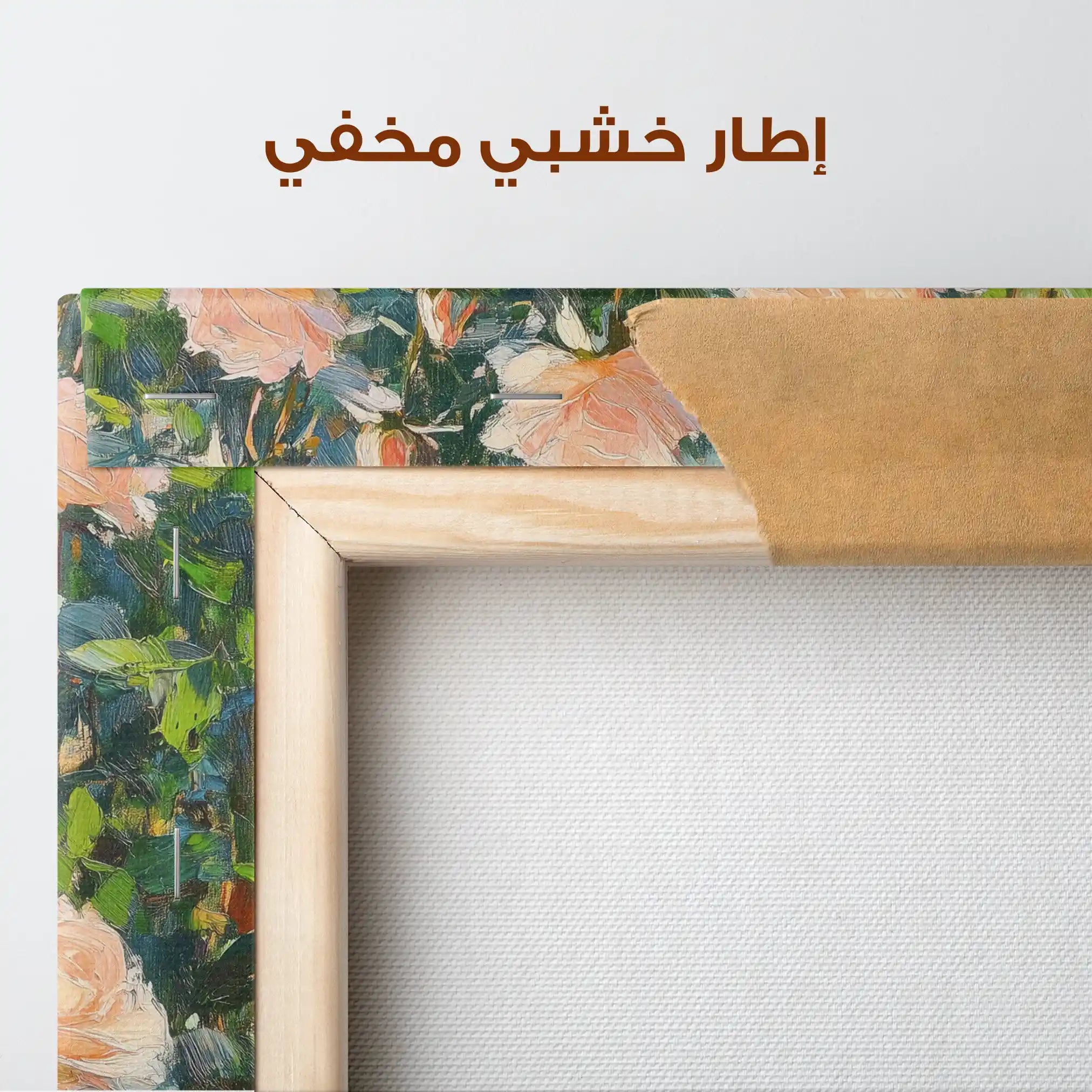 Floral Canvas Wall Art WAD1287-F 80 x 80 cm / Stretched on hidden frame