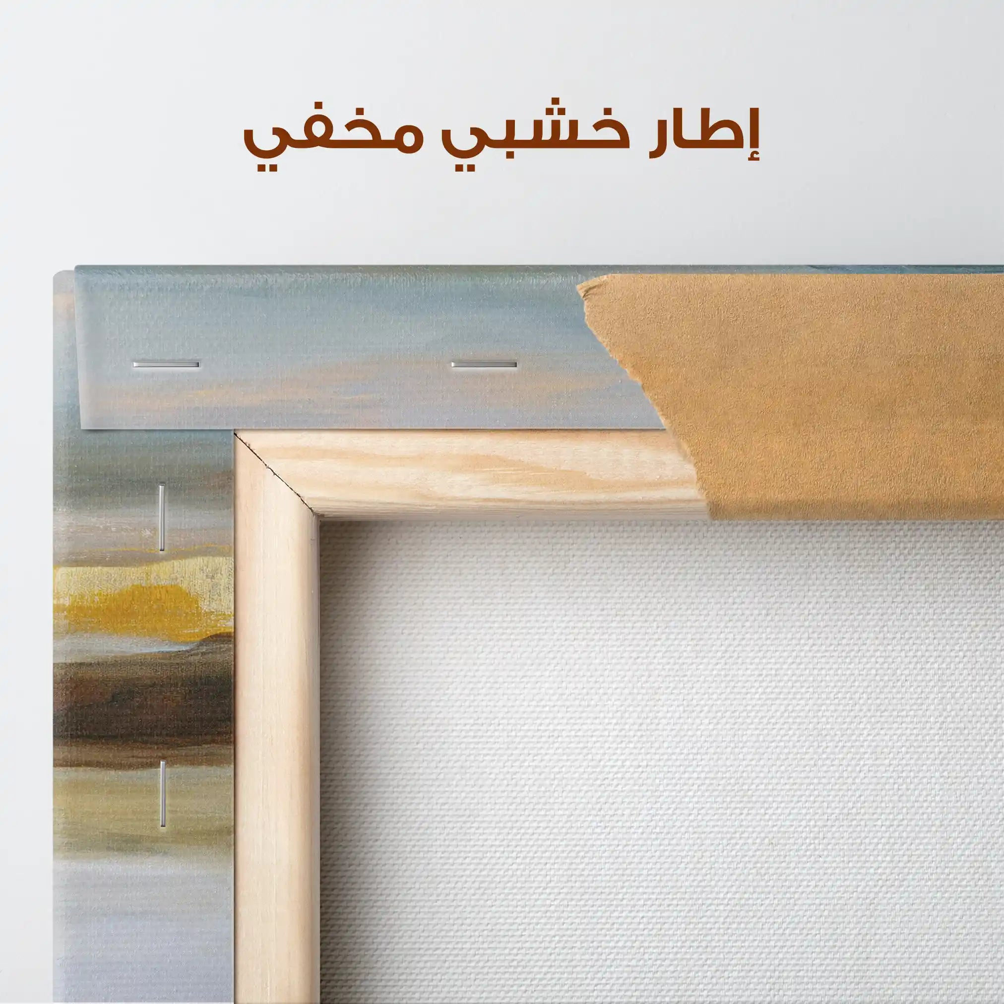 Abstract 1288 Canvas Art 60 x 60 cm / Stretched on hidden frame