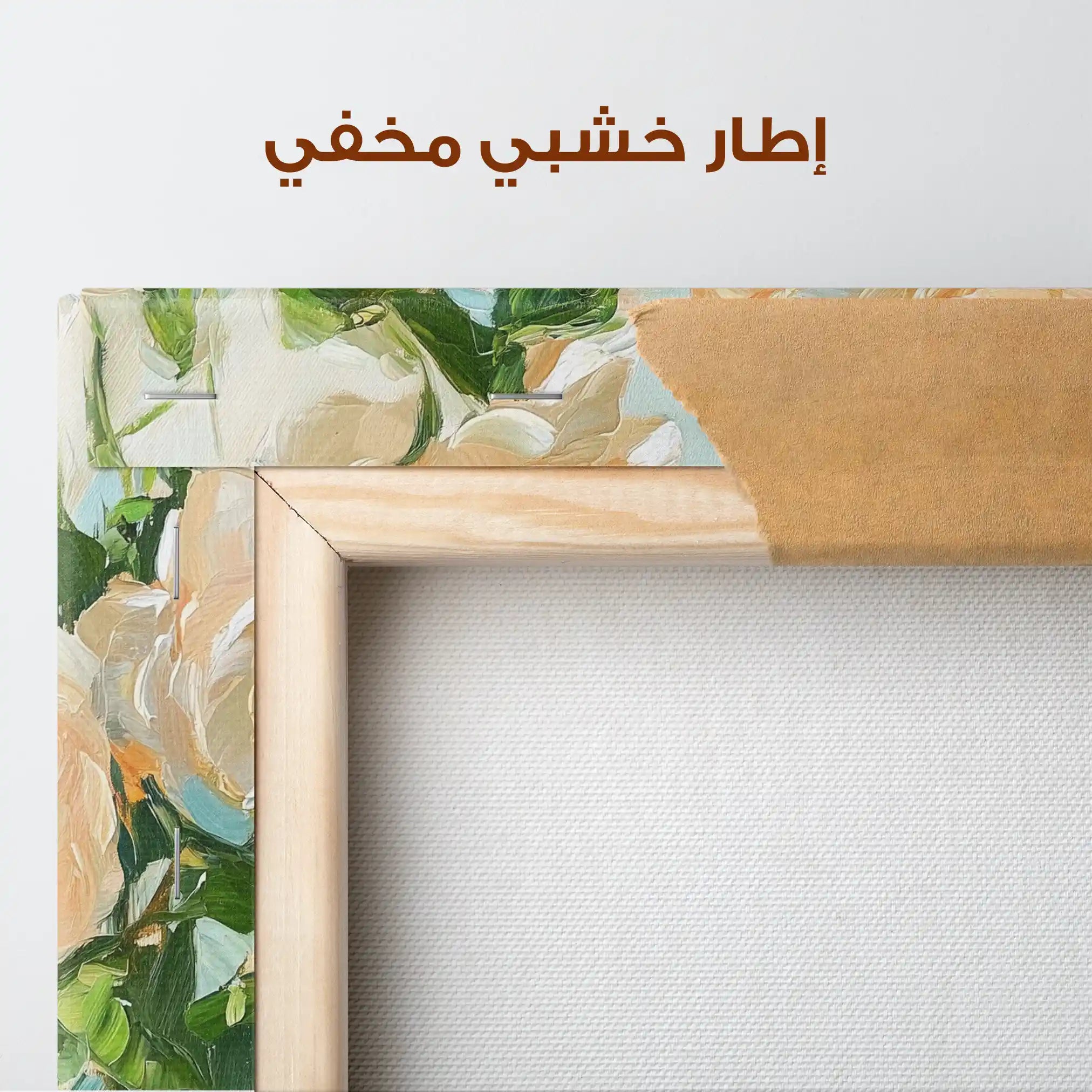 Floral Canvas Wall Art WAD1288-F 80 x 80 cm / Stretched on hidden frame